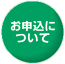 \݂ɂ