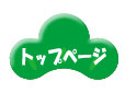 �g�b�v�߰��